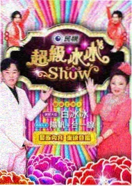 心动的信号第9季加更版免费播放
