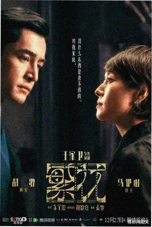 心动的信号第九季全集高清在线观看