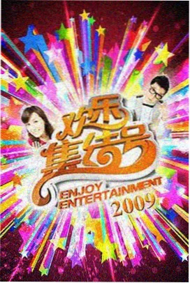 心动观测室番外篇在线观看