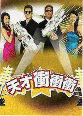 心动的信号第三季在线观看全集