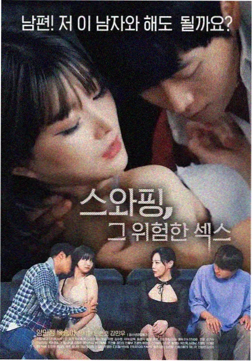 心动的信号第9季盲选心动名场面