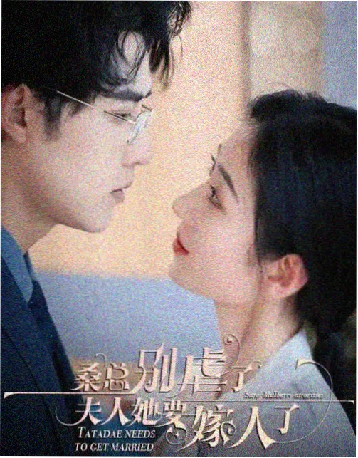 心动的信号第9季名额重排名场面