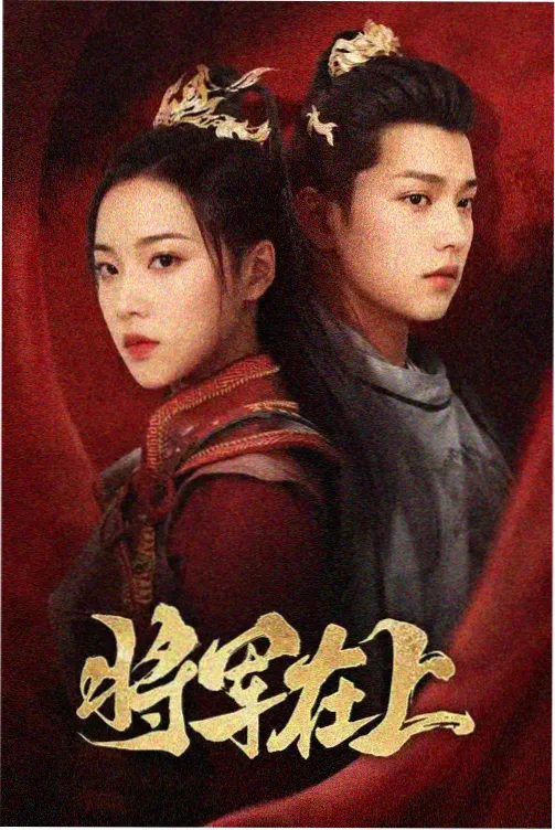 春日迟迟再出发第二季全集